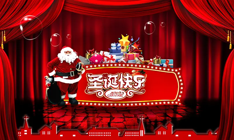 圣诞快乐红色舞台海报背景