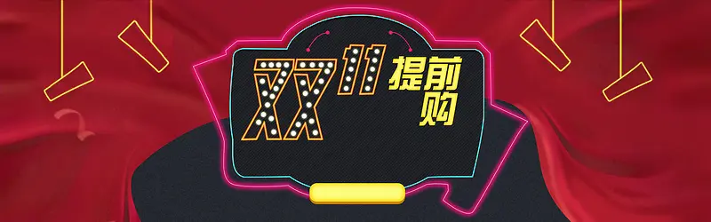 天猫双11促销红色海报banner背景