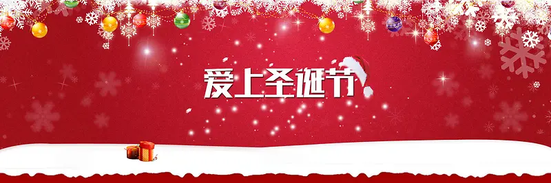 圣诞节铃铛礼物红色海报banner背景