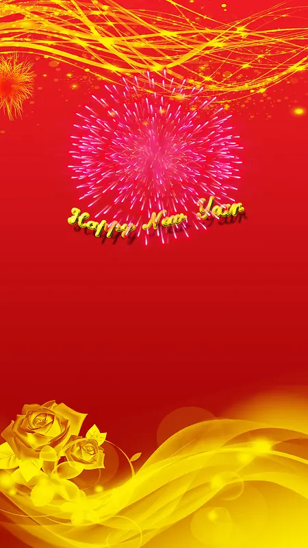 新年庆祝烟花红色H5背景