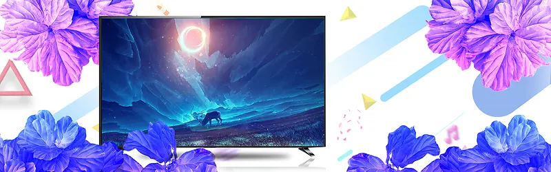 液晶电视机促销狂欢紫色banner