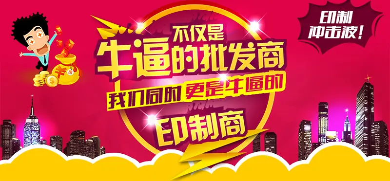 双11 嘉年华