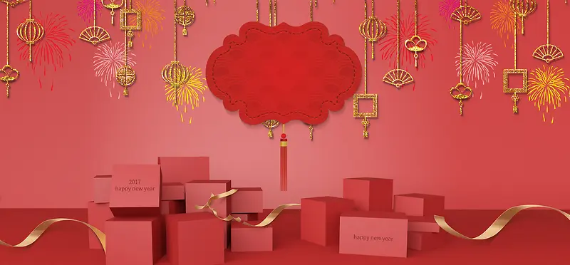红色喜庆烟花装饰新年元宵促销电商海报背景