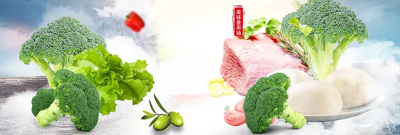 有机蔬菜促销简约banner