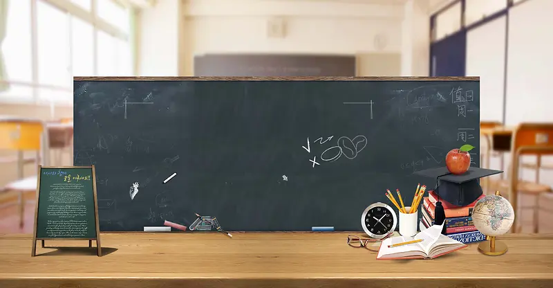 淘宝开学季大扫货文具促销海报背景psd