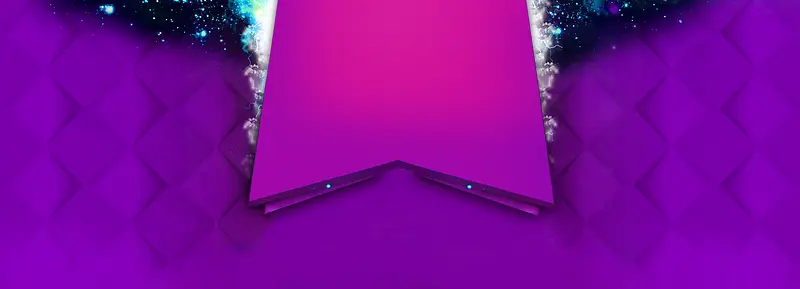 淘宝天猫扁平式banner背景