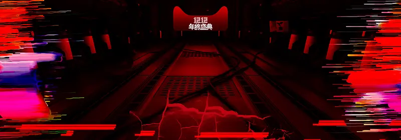 双12狂欢盛典大气黑色banner