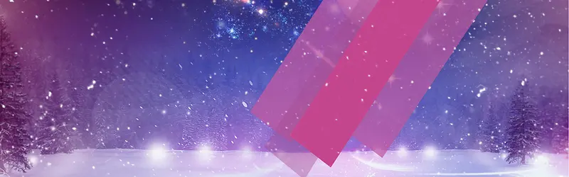 下雪紫色淘宝天猫背景图