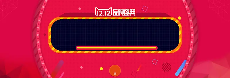 淘宝背景中国风红色海报banner