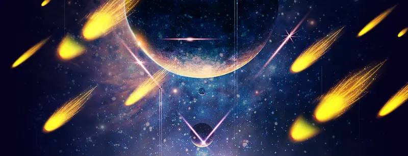 浪漫星空活动背景