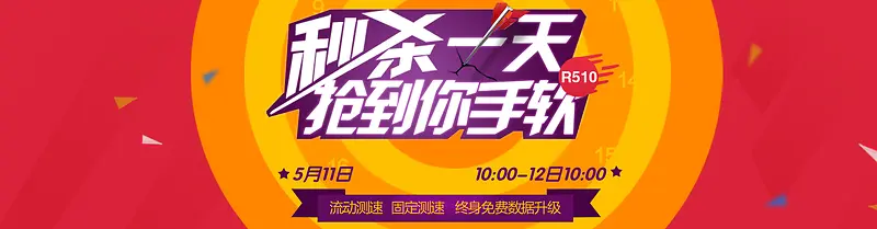 手绘狂欢节背景