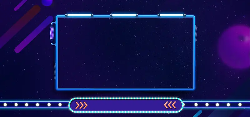 618狂欢年中大促banner