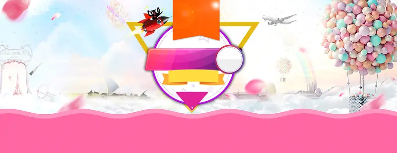 大促海报