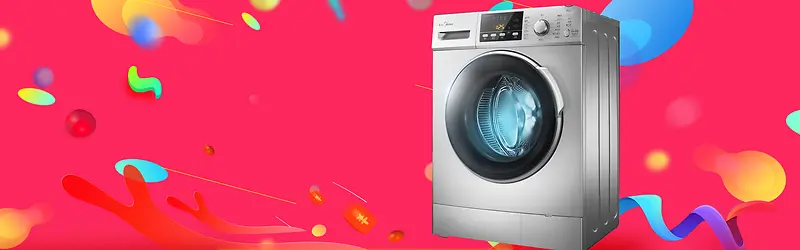 洗衣机狂欢节促销红色banner