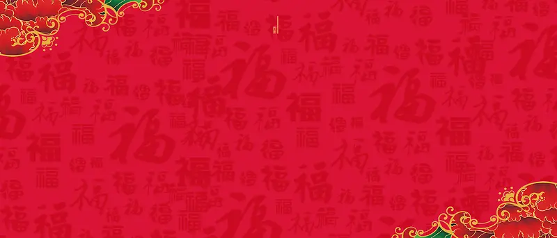 百福图春节红色背景素材