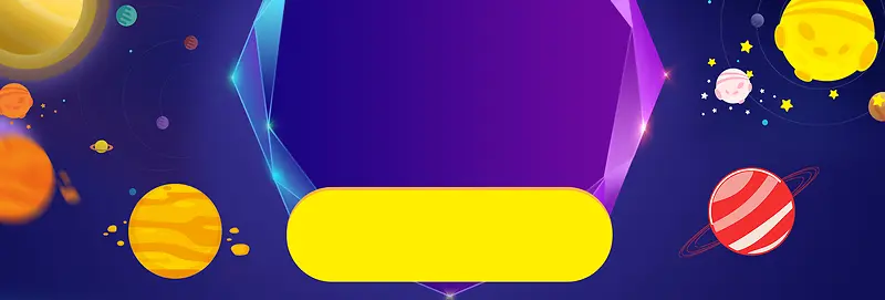 狂欢双十一大促销淘宝电商banner