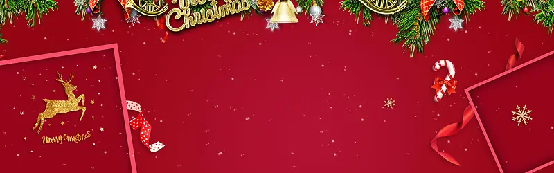淘宝圣诞狂欢促销海报