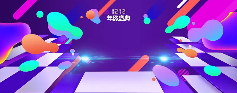 天猫促销季简约紫色banner