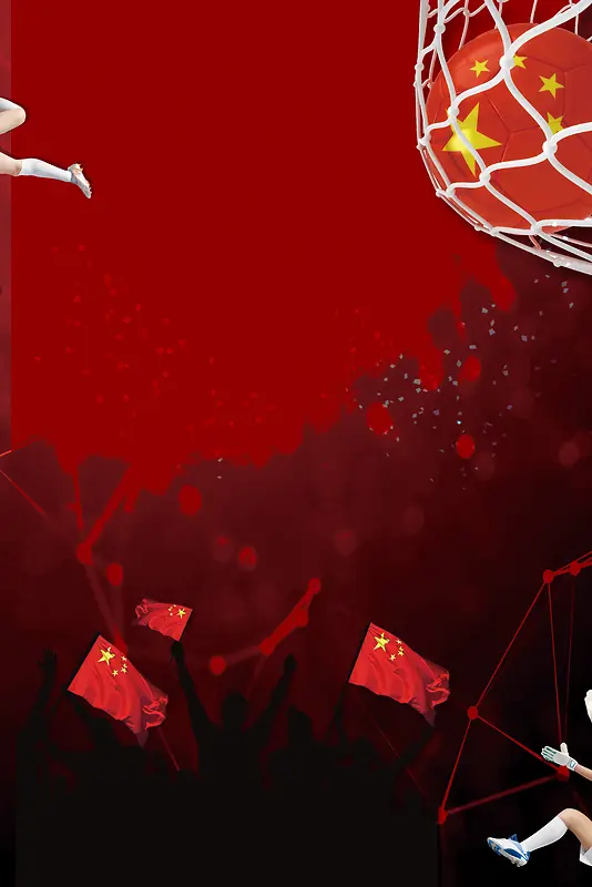 红色剪影激情足球比赛海报背景素材