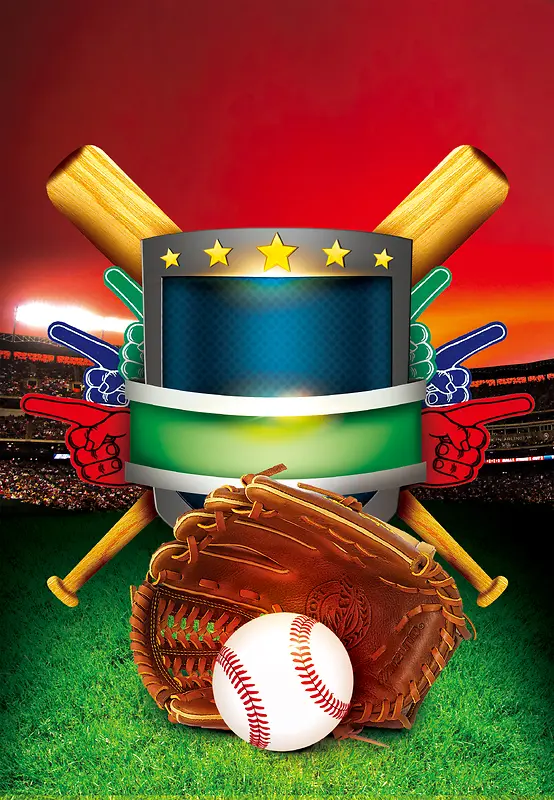美式棒球宣传海报
