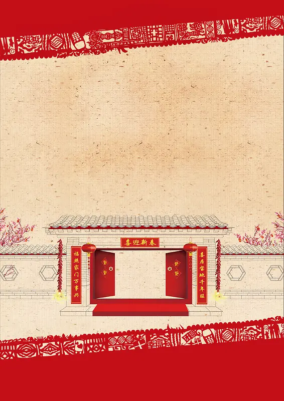 中国风新年背景