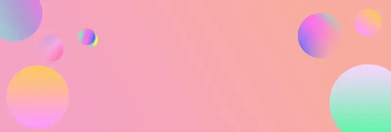 双十一女装大促简约粉色banner