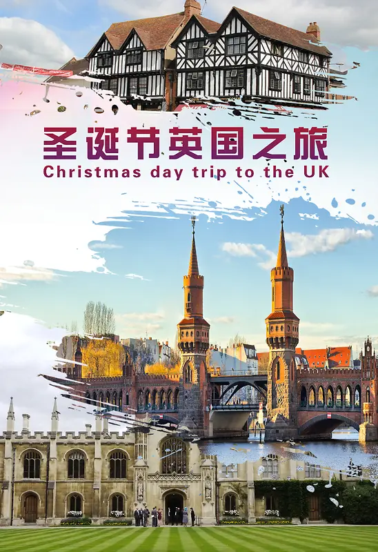 圣诞节英国之旅广告背景素材