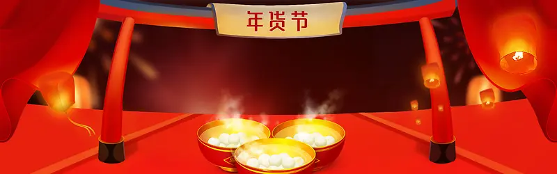 春节大气狂欢红色淘宝海报背景