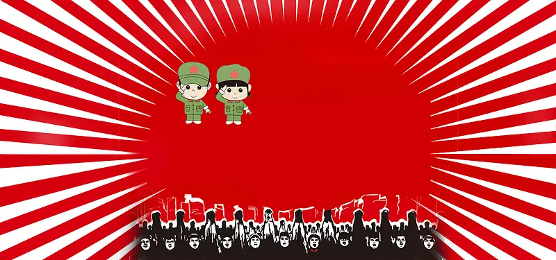 五一劳动节黄金周激情红色海报banner