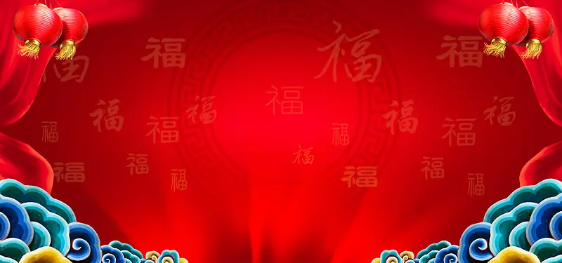 红色中国风喜庆节日海报背景