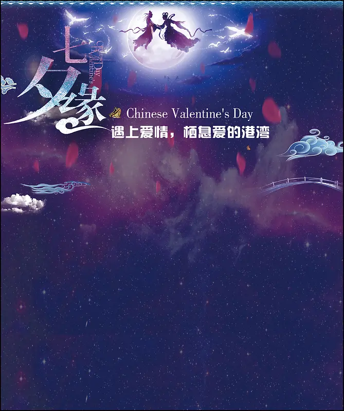 酒吧背景