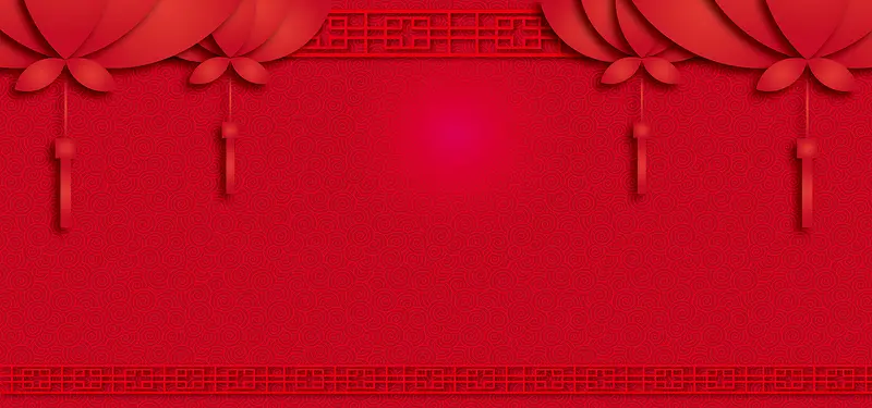 红色中国风温馨喜庆节日淘宝海报背景
