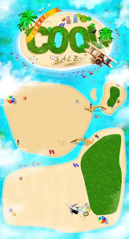 夏季海岛旅游活动海报