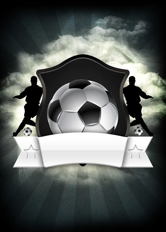 黑白酷炫足球赛海报设计