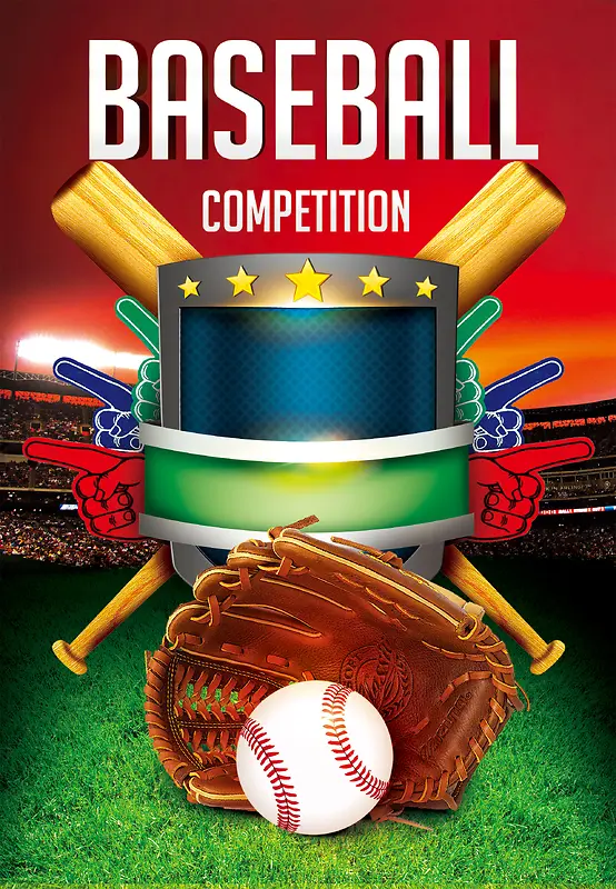 棒球比赛海报背景素材