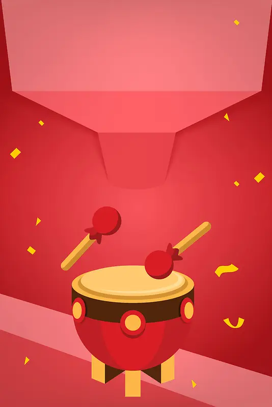 红色喜庆周年庆节日促销狂欢平面广告