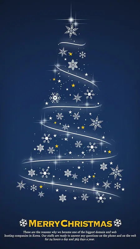 圣诞节发光圣诞树蓝色H5背景