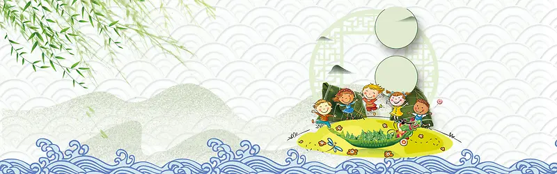 端午节中国风绿色背景Banner