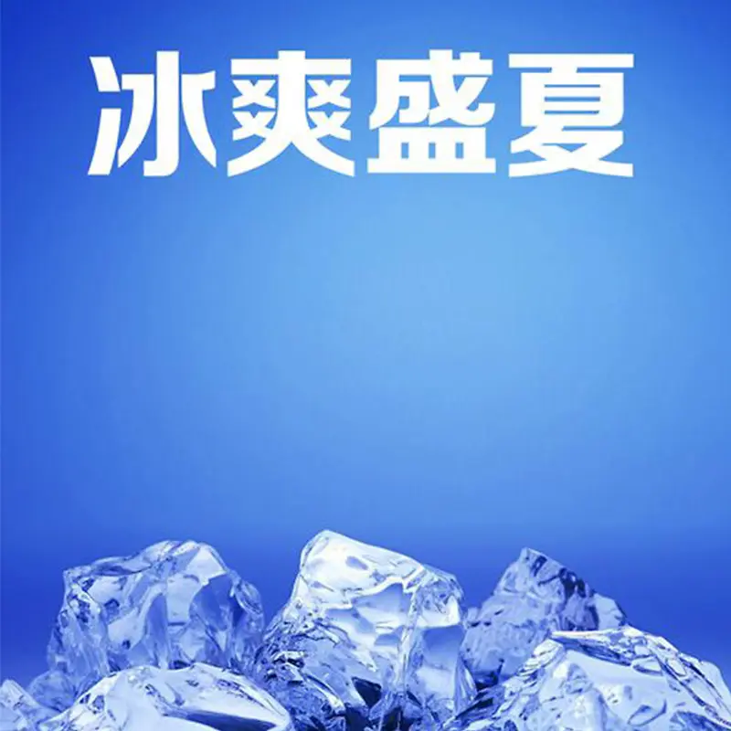 凉爽夏季背景图背景图片素材下载_图片编号qngvorwp-免抠素材网