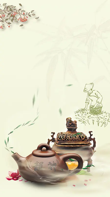 茶茶文化茶艺茶道茗茶中国风水