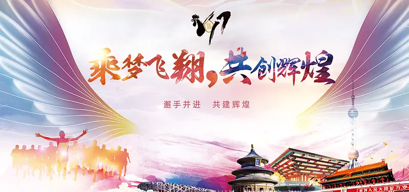 2017鸡年中国风企业新年海报设计