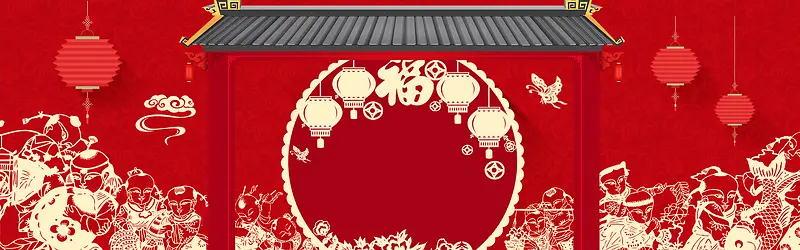 新年扁平红色海报banner背景