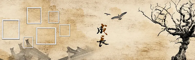 淘宝中国风公司培训海报banner