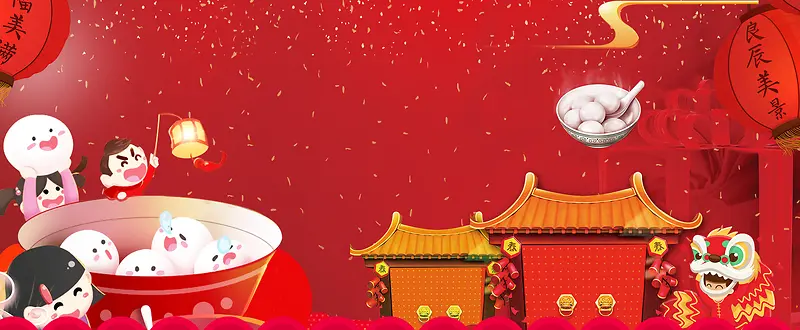 元宵节卡通喜庆红色banner