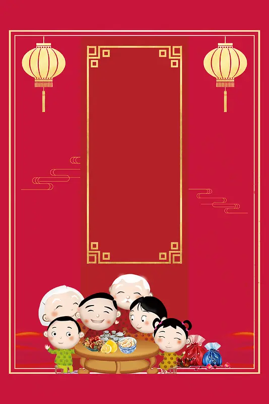 中国风小年夜一家人海报