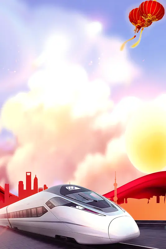 2018中国风平安春运海报