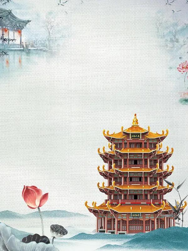 中国风黄鹤楼旅游宣传海报背景素材