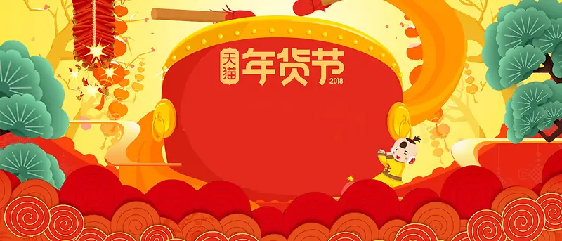 新年春节红色大气手绘中国风电商年货节banner