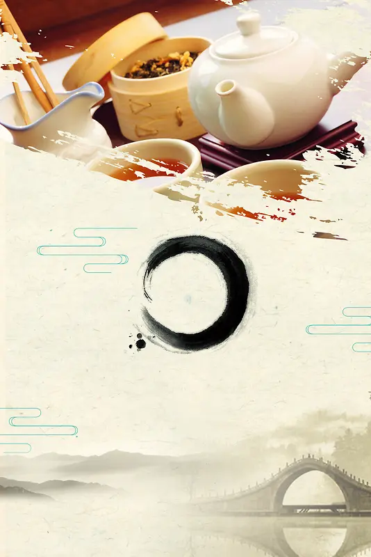 水墨山水茶文化茶艺宣传海报背景素材