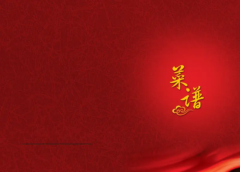 喜庆红中国风花纹背景